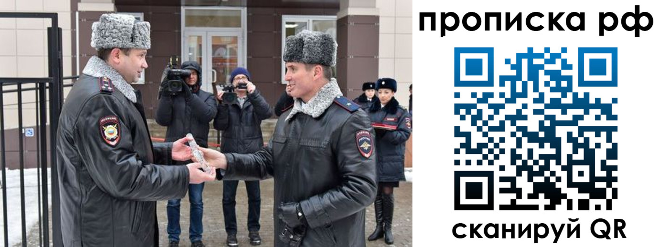 временная регистрация гарантия в Нарткале