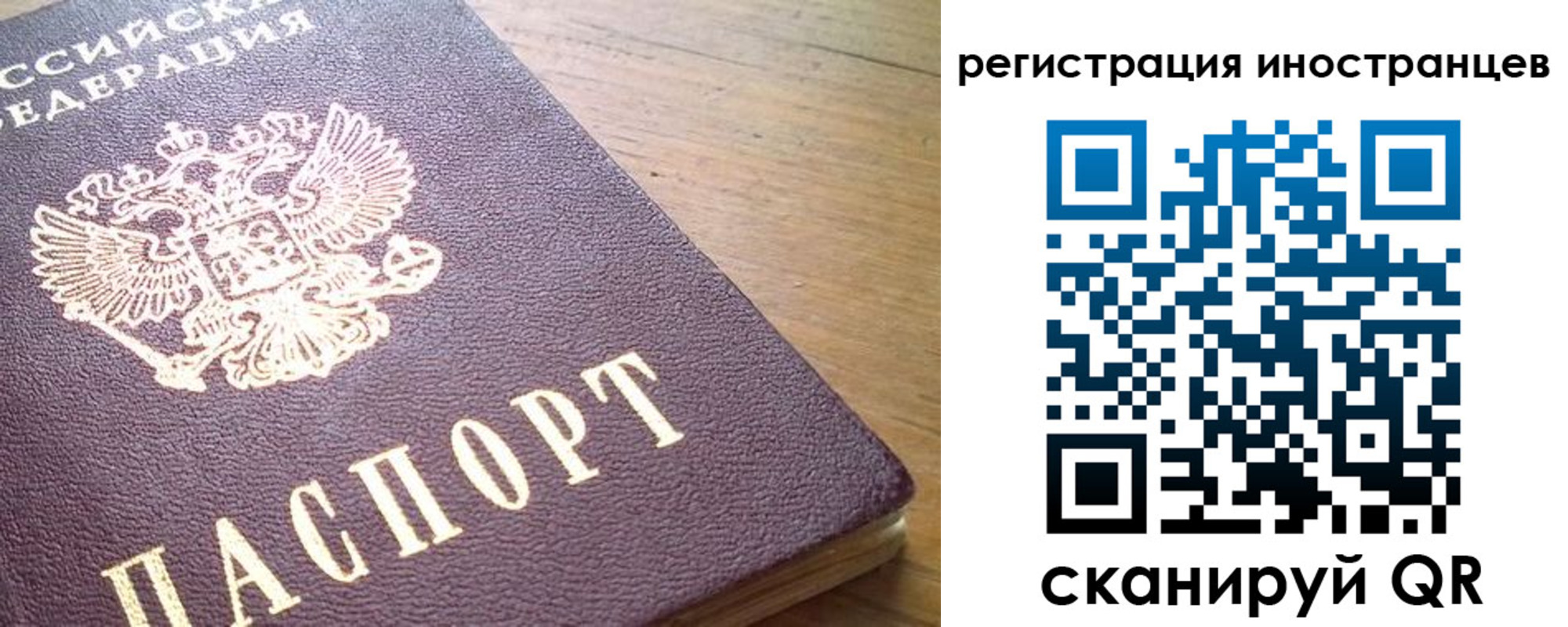 регистрация в Нарткале