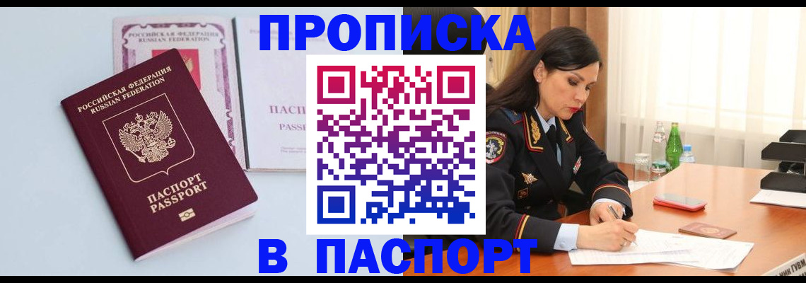 форма 3 в Нарткале