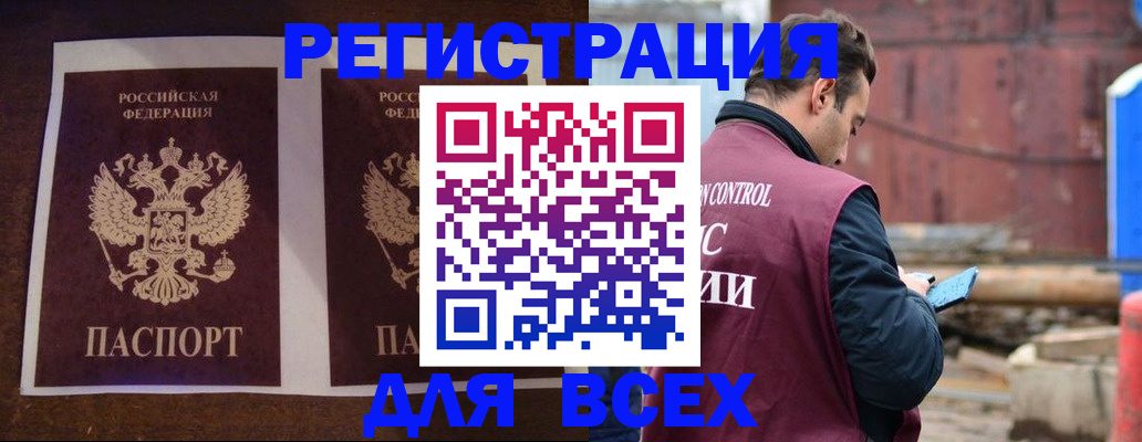 регистрация для школы в Нарткале