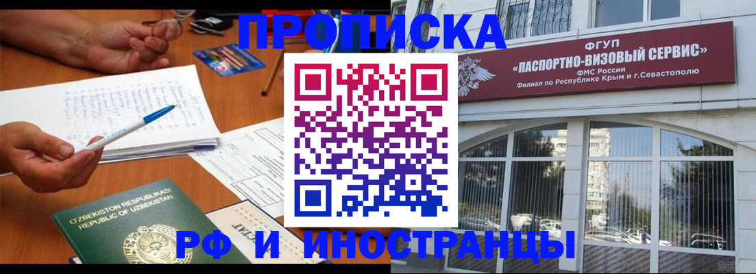 прописка от собственника в Нарткале